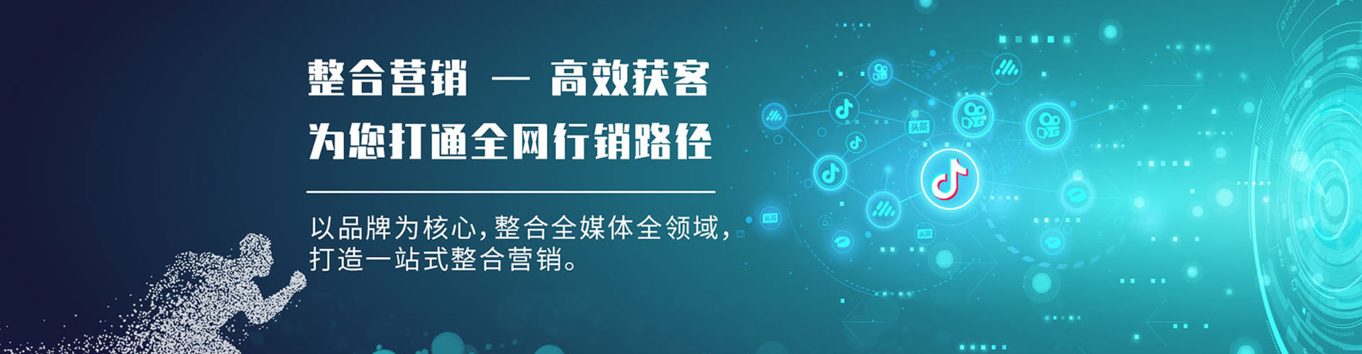 汤旺百度竞价推广