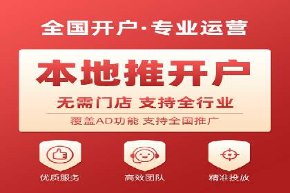 百度竞价广告收费案例分析
